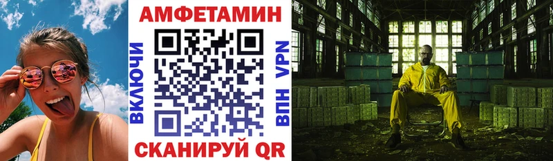 как найти закладки Поронайск АМФ Premium