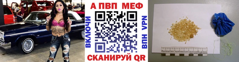 сколько стоит  Поронайск  Alpha PVP кристаллы 