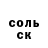 Меф мука *Sirenix*