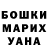 Кетамин VHQ Tara Vannatta