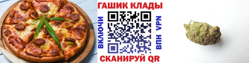Еда ТГК марихуана Поронайск