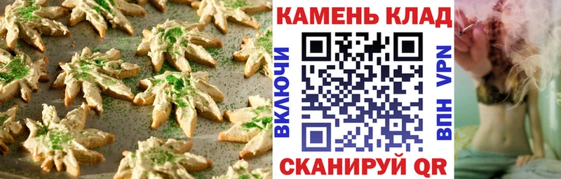 kraken ТОР  Поронайск  Cannafood конопля 