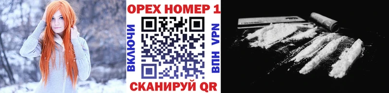 кракен рабочий сайт  Поронайск  КОКАИН FishScale 