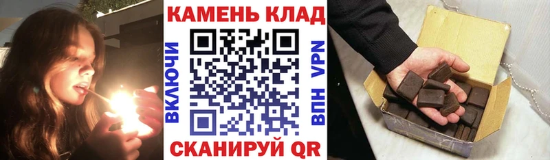 ГАШИШ 40% ТГК  Поронайск 