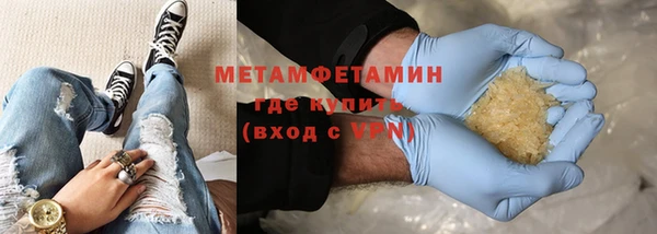 МДПВ Гусиноозёрск