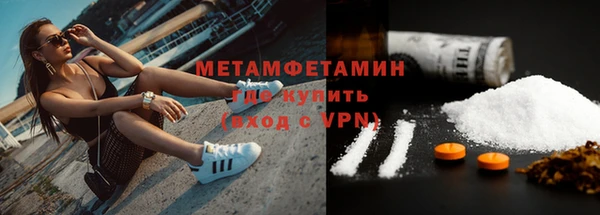 винт Дмитровск