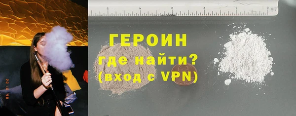МДПВ Гусиноозёрск