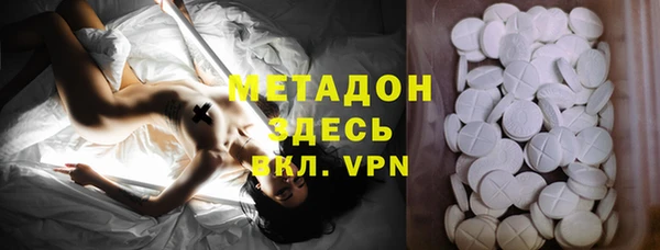 МДПВ Гусиноозёрск