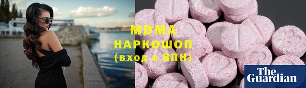 МДПВ Гусиноозёрск