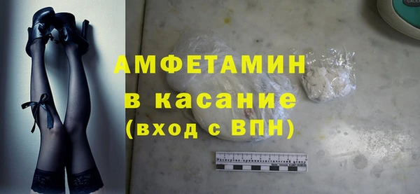 МДПВ Гусиноозёрск