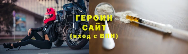 эйфоретик Гусь-Хрустальный