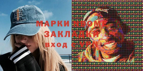 МДПВ Гусиноозёрск
