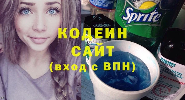 МДПВ Гусиноозёрск