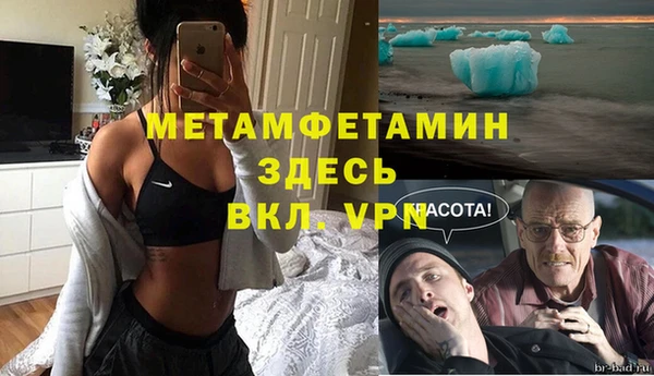 МДПВ Гусиноозёрск