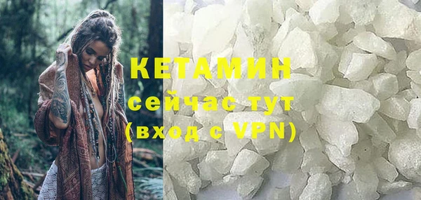 МДПВ Гусиноозёрск