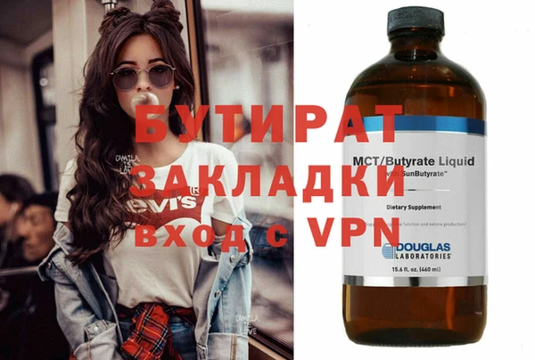 винт Дмитровск