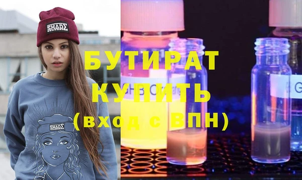 эйфоретик Гусь-Хрустальный