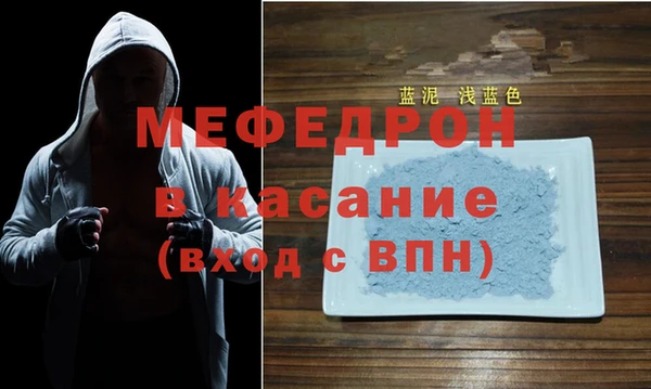 эйфоретик Гусь-Хрустальный