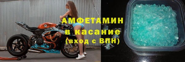 МДПВ Гусиноозёрск
