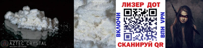 ЛСД экстази кислота наркота мега зеркало Поронайск