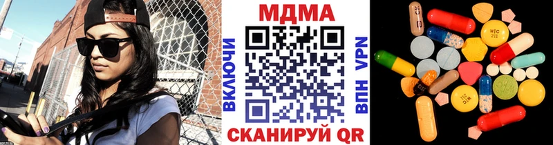 MDMA Molly  Поронайск 