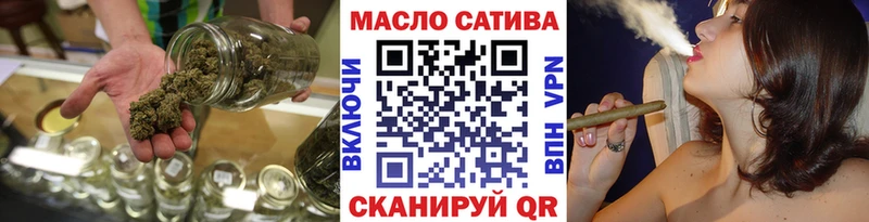 ТГК гашишное масло даркнет сайт Поронайск