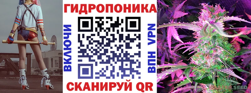 Бошки Шишки конопля  Поронайск 